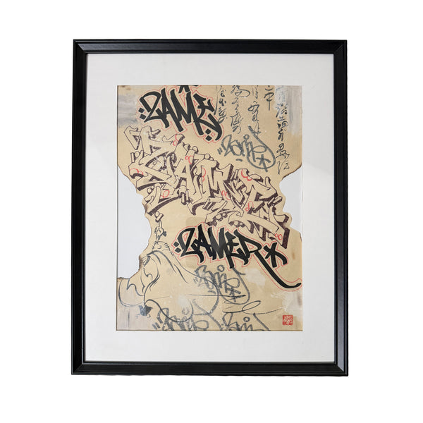 Zamer Frame Large by Zamer