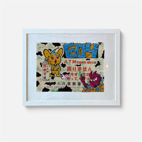 Untitled 3 by Neme x Josh