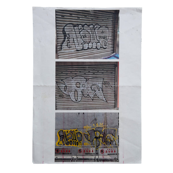 Case File Framed by Neme x Josh